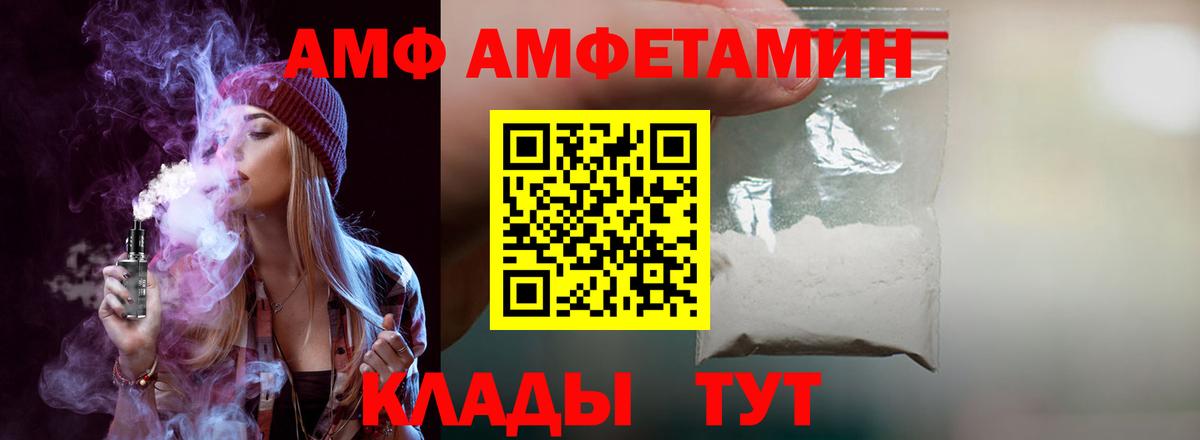 АМФЕТАМИН  Амфетамин 97%  Вход с VPN  АМФЕТАМИН  Санкт-Петербург 