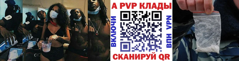 А ПВП мука  Санкт-Петербург 