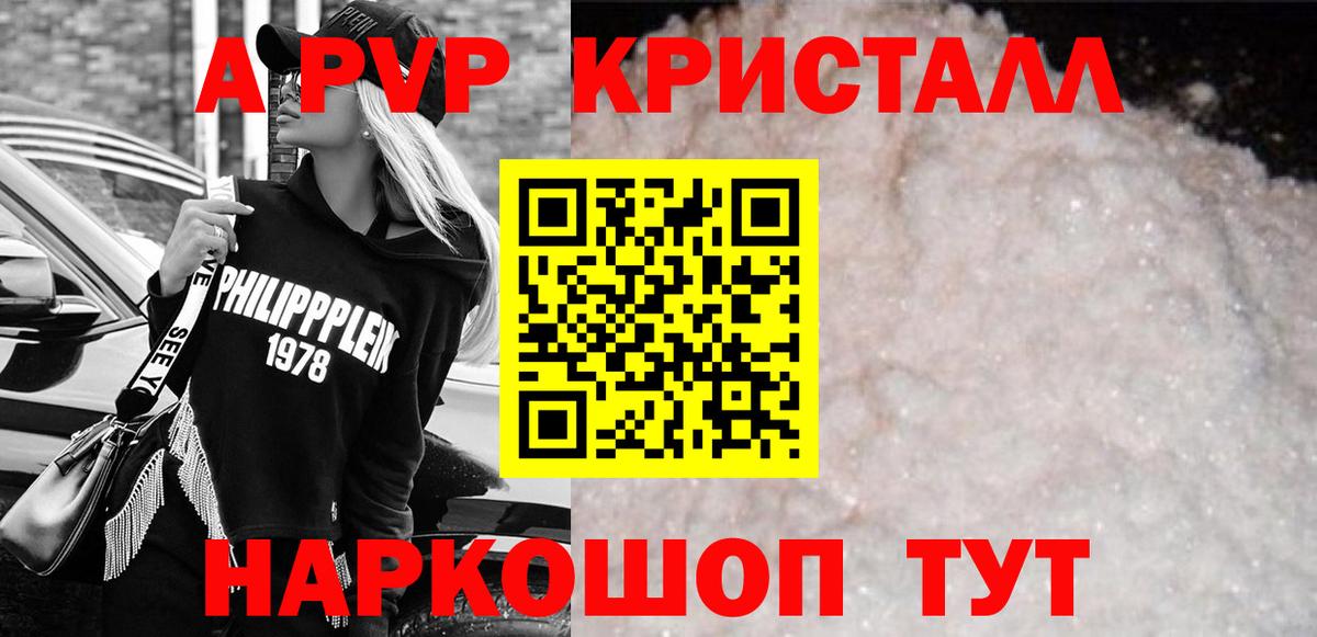 APVP мука Санкт-Петербург