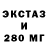 КЕТАМИН VHQ Astroid A