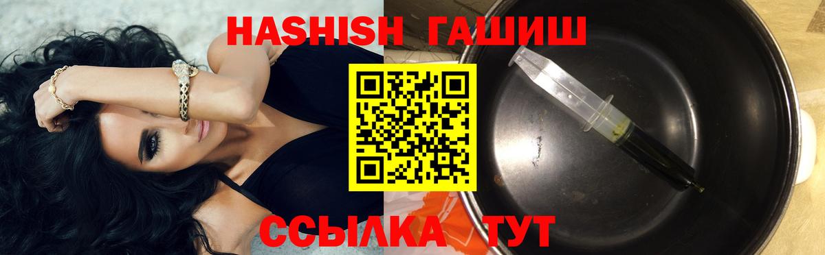 ГАШ убойный Санкт-Петербург