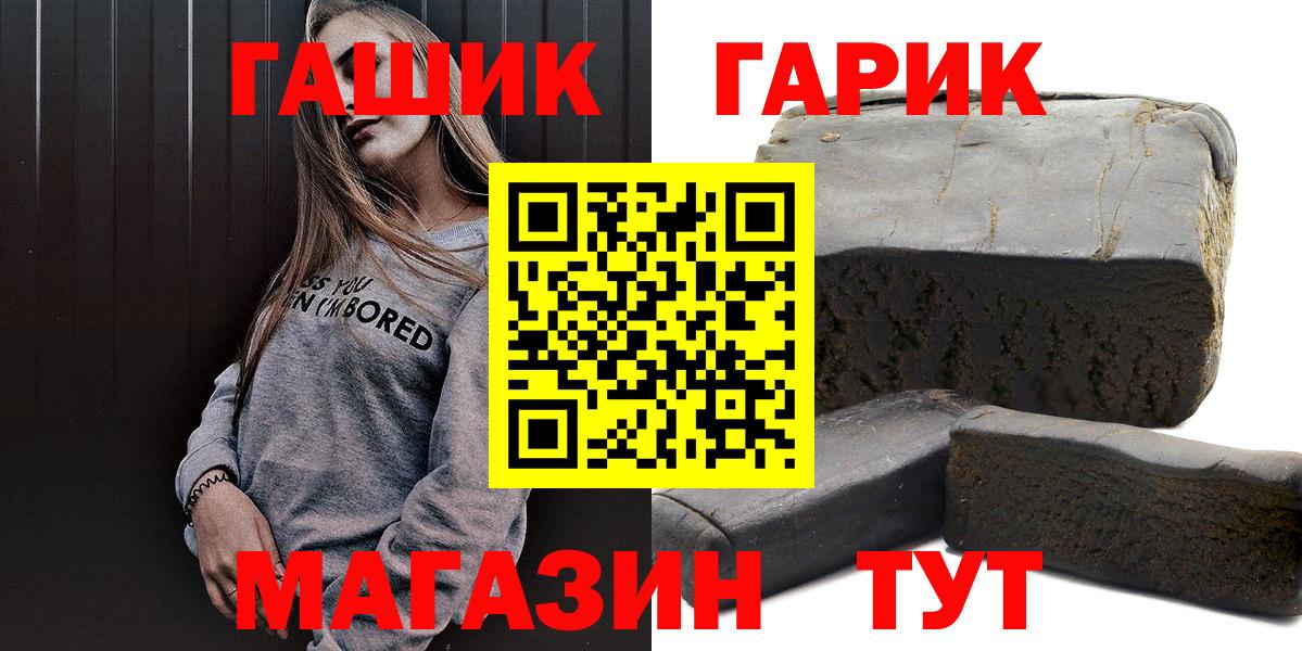 ГАШ Cannabis  Вход с VPN  Санкт-Петербург  где продают   ГАШИШ Ice-O-Lator 
