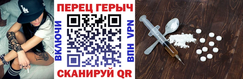 ОМГ ОМГ зеркало  цены наркотик  Санкт-Петербург  Героин хмурый 