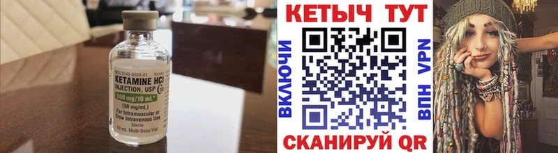купить наркотик  Санкт-Петербург  КЕТАМИН VHQ 