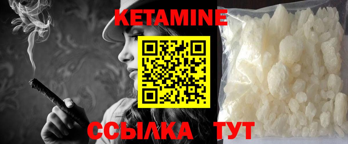 Кетамин ketamine  Вход с VPN  блэк спрут вход  Санкт-Петербург 
