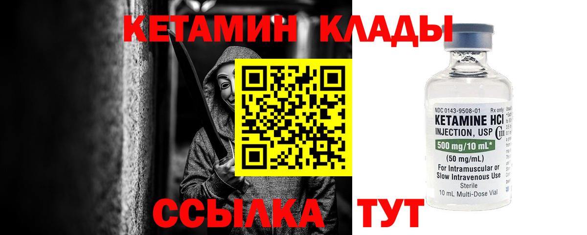 NBOMe  Вход с VPN  Cocaine  Санкт-Петербург  Каннабис  Мефедрон   ГАШИШ  APVP СОЛЬ  