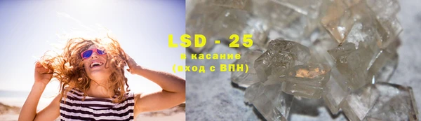 прущие крисы Алексеевка