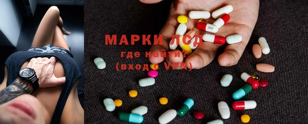 дурь Заволжск