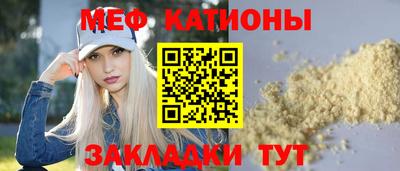 бутират Чебаркуль
