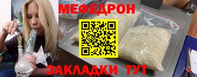 бутират Чебаркуль