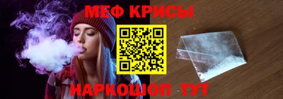 бутират Чебаркуль