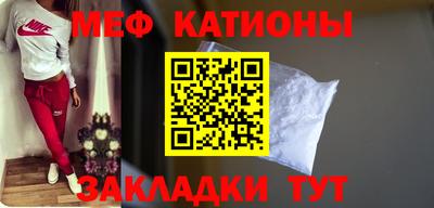 бутират Чебаркуль