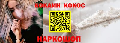 ALPHA PVP Шелехов