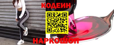 ПСИЛОЦИБИНОВЫЕ ГРИБЫ Шебекино