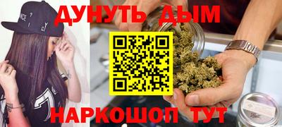 ПСИЛОЦИБИНОВЫЕ ГРИБЫ Шебекино