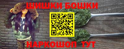 бутират Чебаркуль