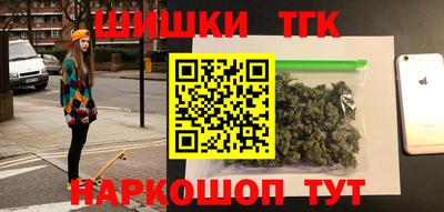 гашишное масло Чебоксары
