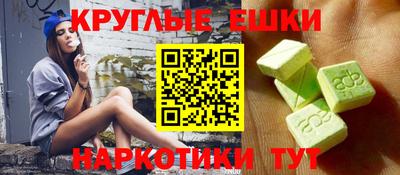 гашишное масло Чебоксары