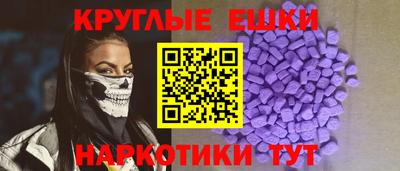 ALPHA PVP Шелехов
