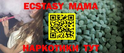 мет Чапаевск