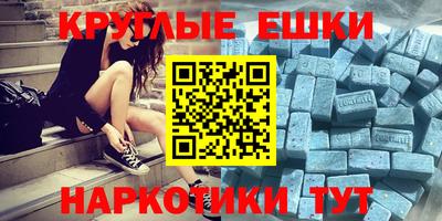 гашишное масло Чебоксары