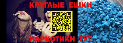 бутират Чебаркуль