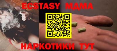 гашишное масло Чебоксары