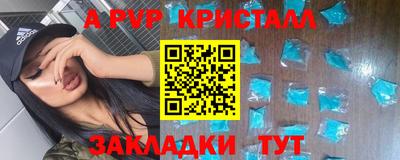 гашишное масло Чебоксары
