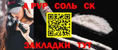 гашишное масло Чебоксары