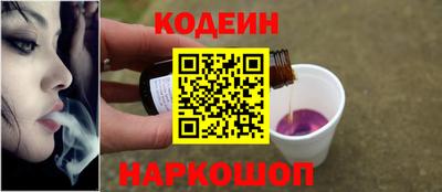 бутират Чебаркуль