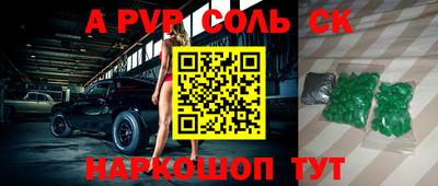 мет Чапаевск