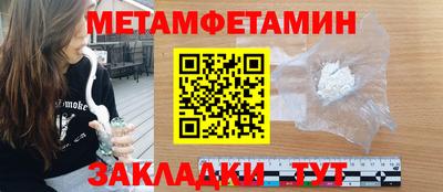 ALPHA PVP Шелехов