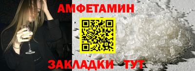 ПСИЛОЦИБИНОВЫЕ ГРИБЫ Шебекино