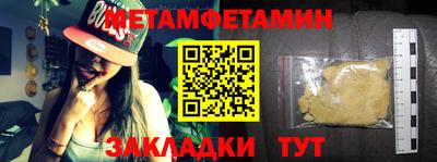 бутират Чебаркуль