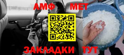 бутират Чебаркуль