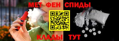 мет Чапаевск