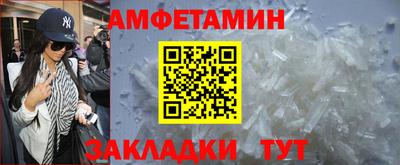 мет Чапаевск