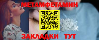 гашишное масло Чебоксары
