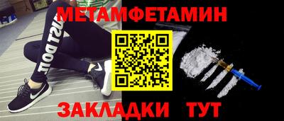 мет Чапаевск