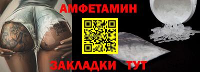 мет Чапаевск
