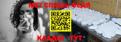ALPHA PVP Шелехов