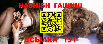 гашишное масло Чебоксары