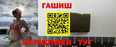 гашишное масло Чебоксары