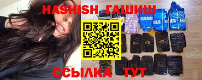 бутират Чебаркуль