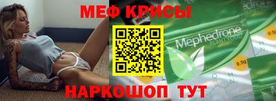 ALPHA PVP Шелехов