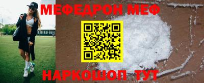 бутират Чебаркуль