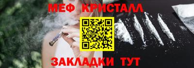 бутират Чебаркуль