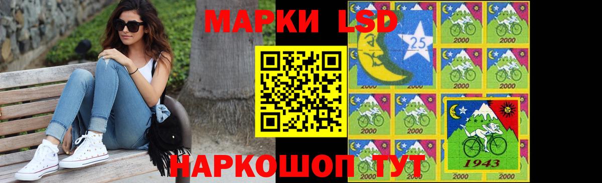 Лсд 25 экстази кислота  LSD-25 экстази  Санкт-Петербург  Лсд 25 экстази ecstasy  Вход с VPN 