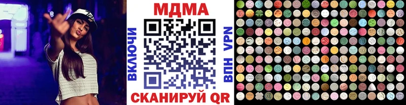 МДМА VHQ  купить наркотики цена  Санкт-Петербург 