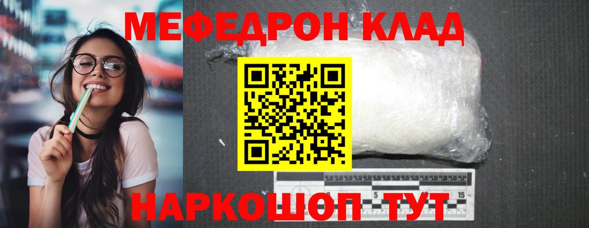 МЕФ Санкт-Петербург